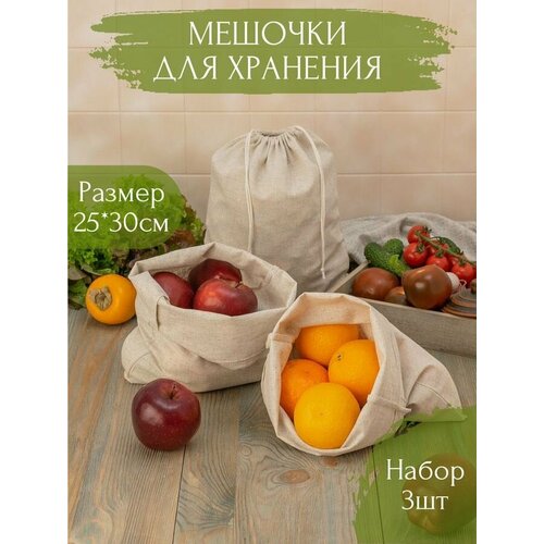 ���� ���������� ��� �������� �� �������� - ������� �����, 25 � 30, 3 ��