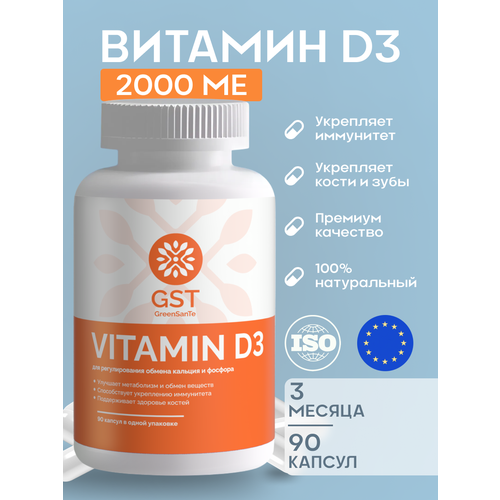 ���� ������� D3 2000 ��