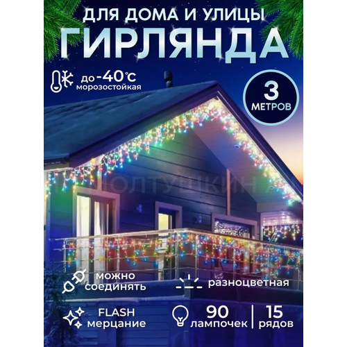 ���� ������� ������� �������� 3 ������, ������������ �������� ���� �������� ������������