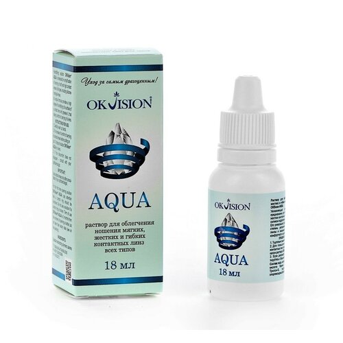   OKVision Aqua  / .-, 18 , 4 .  -     , -  