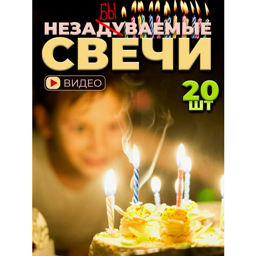 ���� ����� ��� ����� ������������ 20 ����