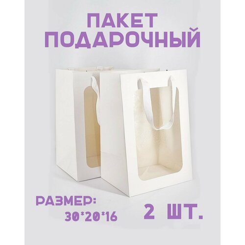 ���� ����� ���������� � ���������� ����� 2 ��. ������ 30*20*16 ��. ���� �����