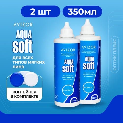       Avizor Aqua Soft Comfort, 350    - 2 .  -     , -  