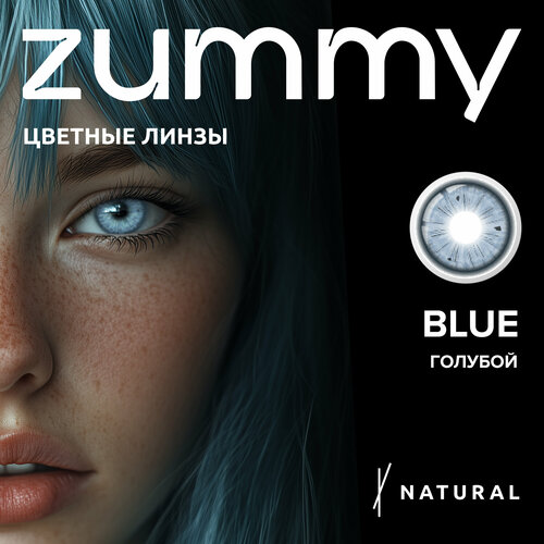      ZUMMY Natural 0,0,   8,6  -     , -  