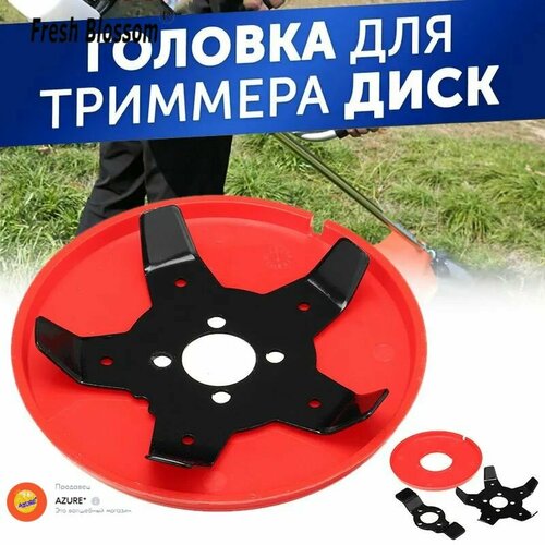 ���� ���������, ������������, 150 mm?������ �������?