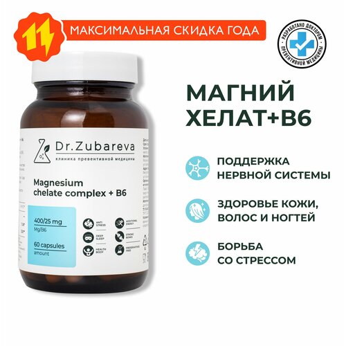     Dr. Zubareva |  (Magnesium Chelated + 6) / 400   -     , -  