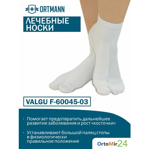 ���� �������� ����� ORTMANN VALGU