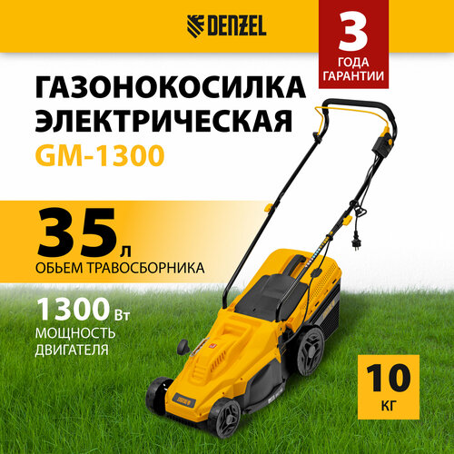     Denzel GM-1300, 1300 , . 32 , 5 , . 35  96627  -     , -  