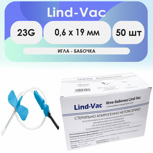   - Lind-Vac 23G (0.6 x 19 ) - 50    -     , -  