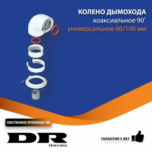     90  60/100   DR thermo  -     , -  