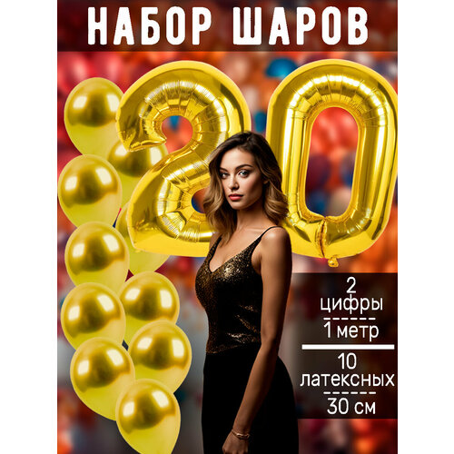 ���� ����� �����: ����� 20 ��� + ���� 10��