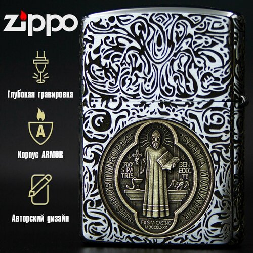     Zippo Armor    Constantin 3D  -     , -  