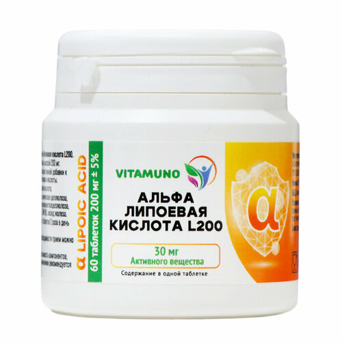   -  Vitamuno    , 60   200   -     , -  