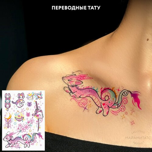 ���� MIAMITATS ���������� ���� Ukiyo (middle) �����