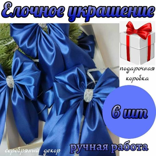 ���� ������� ���������, 6 ��, ����������� ���� � ���������� �������