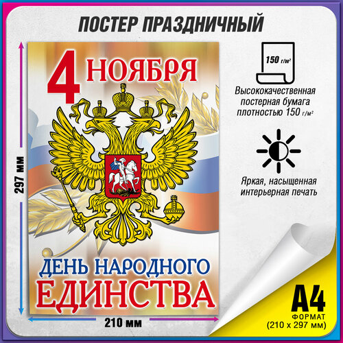 ���� ������ �� ��� ��������� �������� / �-4 (21x30 ��.)