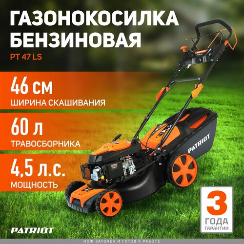     PATRIOT PT 47 LS (2017), 4.5 .., 46   -     , -  