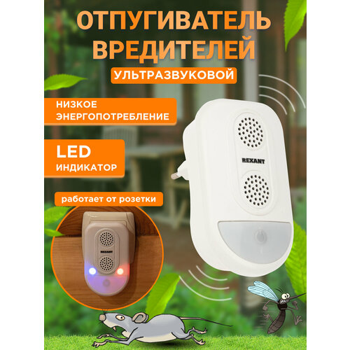 ���� �������������� ������������ REXANT 71-0038 (90 ��.�.)