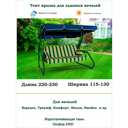 ���� ���� ����� ��� ������� ������� ��. 220-230*���. 115-130 �� Coverworkshop