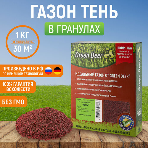 ���� ������ Green Deer ����, � ��������, 1 ��