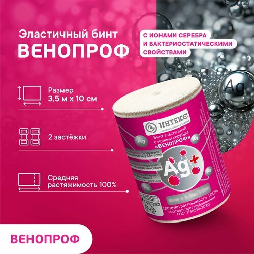 ���� ���� ���������� �������������� � ������ ������� ������ �������� 3,5� � 10��