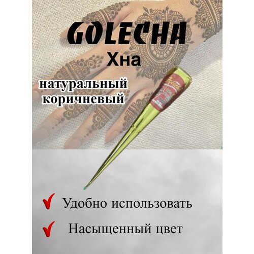   Golecha         jumbo 1   -     , -  