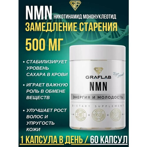   GraFLab, NMN (Nicotinamide Mononucleotide)   60   -     , -  