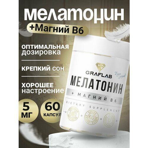 ���� ��������� 5�� + ������ �6, 60 ������