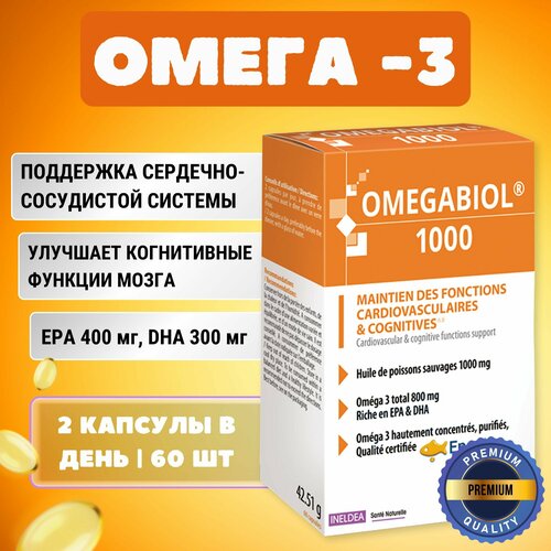    / Omegabiol,  -3 60   -     , -  