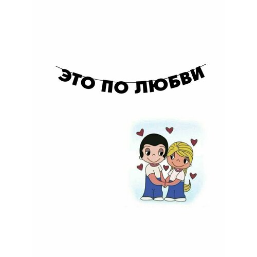 ���� �������� �������� �������� �� ���� ������ - ��� �� �����