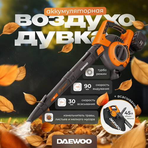    - DAEWOO DABL     9042Li  -     , -  