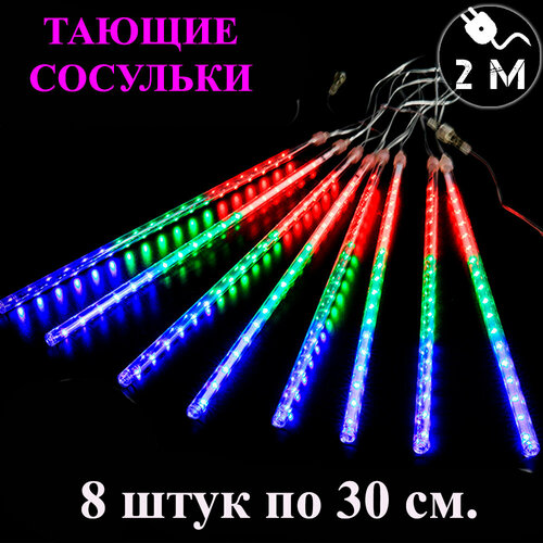      LED . 30 . 3 .       -     , -  