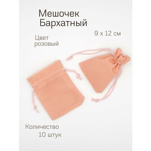 ���� ����� �� 10 �������� ��� ��������� � ��������, 7 x 9 ��, ���������