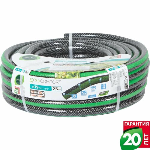 ���� ����� ��� ������ Geolia Comfort 19 �� 25 �, ���