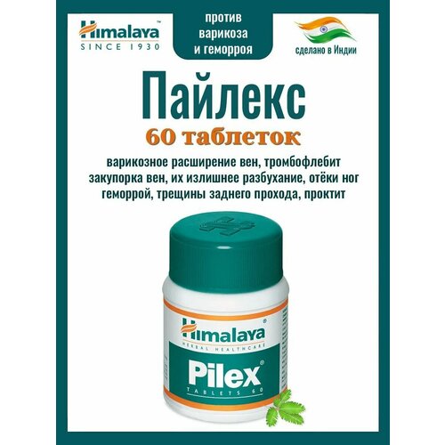 ���� Pilex ������� ������� 60 ���