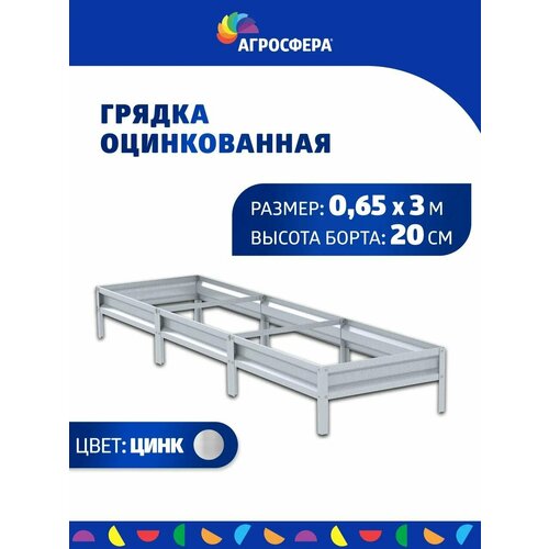 ���� ������ ������������ 0,65 � 3 �, ������ 20 ��, ����: ����