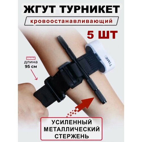 ���� ���� �������������������� ��������, ������������, ������������, 5 ��, ������