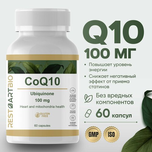    Q10 RestartBio 60   -     , -  