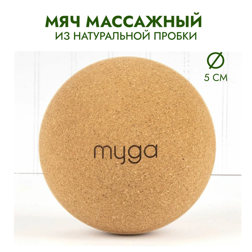 ���� ��������� ��� ��� ��� �� ����������� ������ MYGA Massage Cork Ball, 5 ��