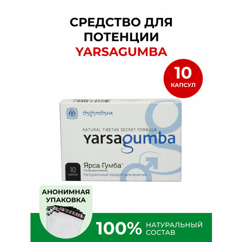     YarsaGumba, 10   -     , -  