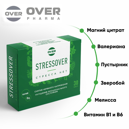 ���� ��������������, ��� ������� �������, ������ �6, ����������, 30 ������