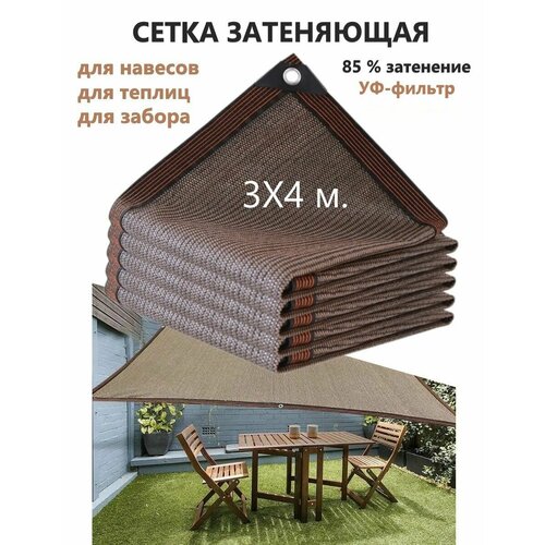 ���� ������������������ ����� ��� ������/ ���������� ����� �������, ��� ������, ���������, �������, ����, ����, ��������, 3�4 �.