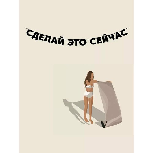 ���� �������� �������� �� ���� ������ - ������ ��� ������