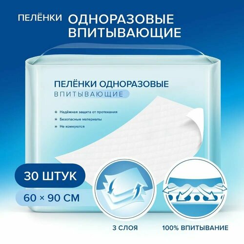 ���� ������ � �������� - ����������� ����������� �������, 60x90, 30 ����