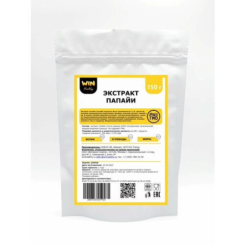 ���� 150 � �������� ������