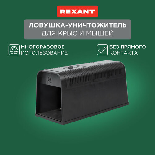    REXANT 71-0666 (25 ..)  1 .  -     , -  