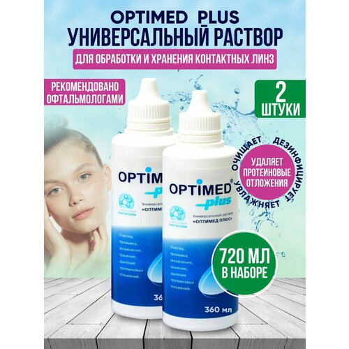       OPTIMED plus, 2   360  ( )