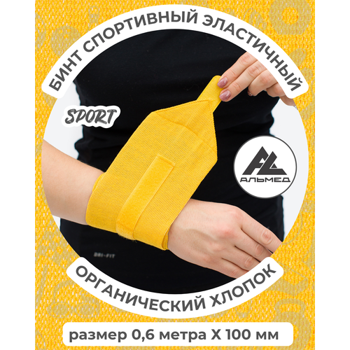 ���� ���� ���������� ���������� �������������� ������������ ������, ��� ��������, ������� �Velcro� 0,6 �*100��, � ��������, �����, ������