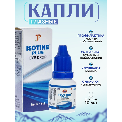        (Isotine Plus Eye Drop)  -     , -  