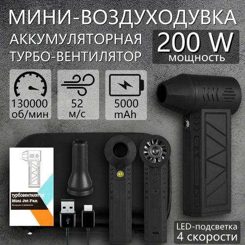   -  200W,  ( , )  -     , -  